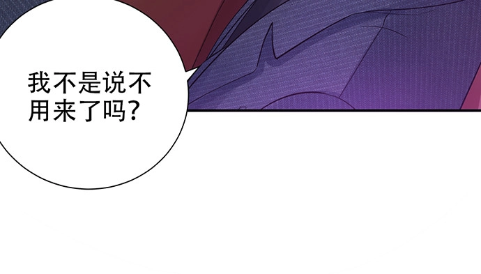 《重生只为追影帝》258.（限免）资助 第109页