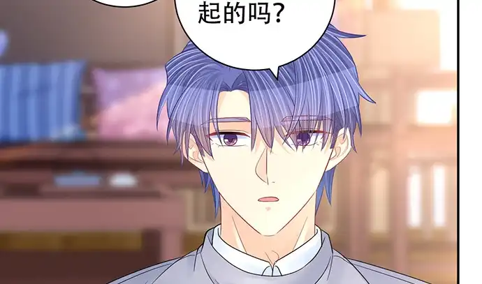 《重生只为追影帝》258.（限免）资助 第37页