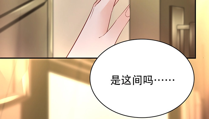 《重生只为追影帝》258.（限免）资助 第103页