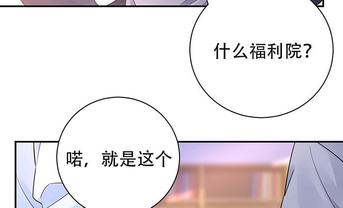 《重生只为追影帝》258.（限免）资助 第19页
