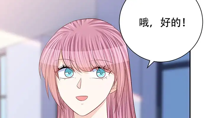 《重生只为追影帝》258.（限免）资助 第73页