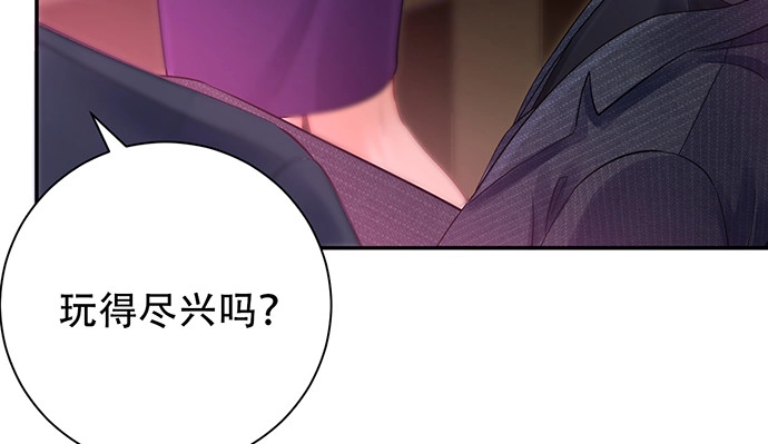 《重生只为追影帝》258.（限免）资助 第86页