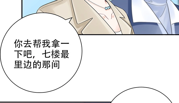 《重生只为追影帝》258.（限免）资助 第72页