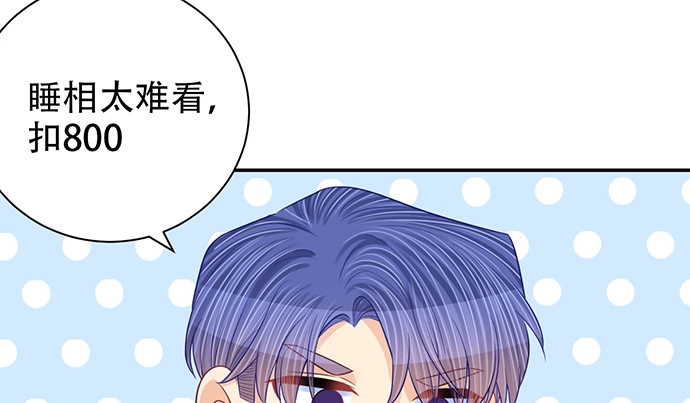 《重生只为追影帝》258.（限免）资助 第51页