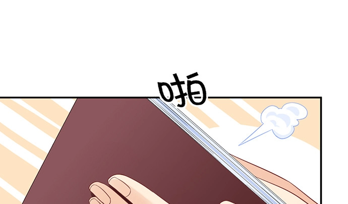 《重生只为追影帝》258.（限免）资助 第53页