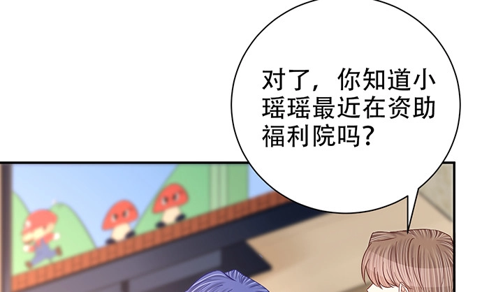 《重生只为追影帝》258.（限免）资助 第17页