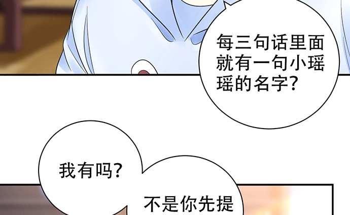 《重生只为追影帝》258.（限免）资助 第36页