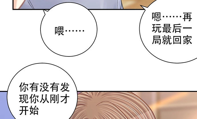 《重生只为追影帝》258.（限免）资助 第34页