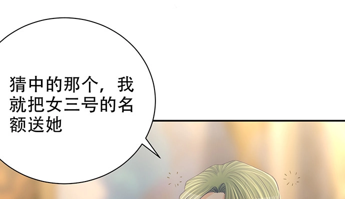 《重生只为追影帝》258.（限免）资助 第78页
