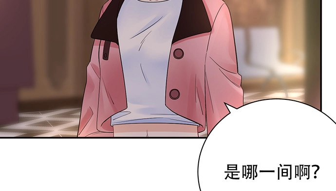 《重生只为追影帝》258.（限免）资助 第98页