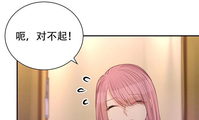 《重生只为追影帝》258.（限免）资助 第110页