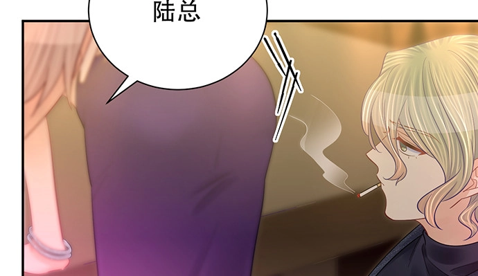 《重生只为追影帝》258.（限免）资助 第85页