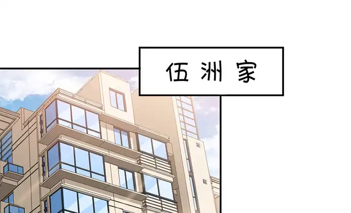 《重生只为追影帝》258.（限免）资助 第10页