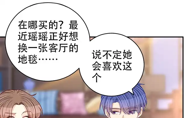《重生只为追影帝》258.（限免）资助 第30页