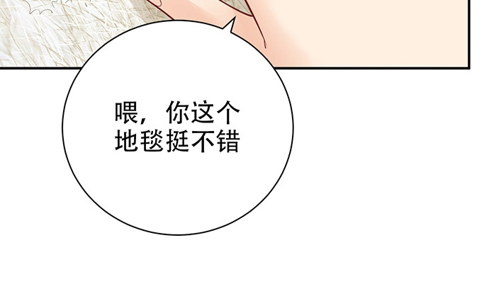 《重生只为追影帝》258.（限免）资助 第29页