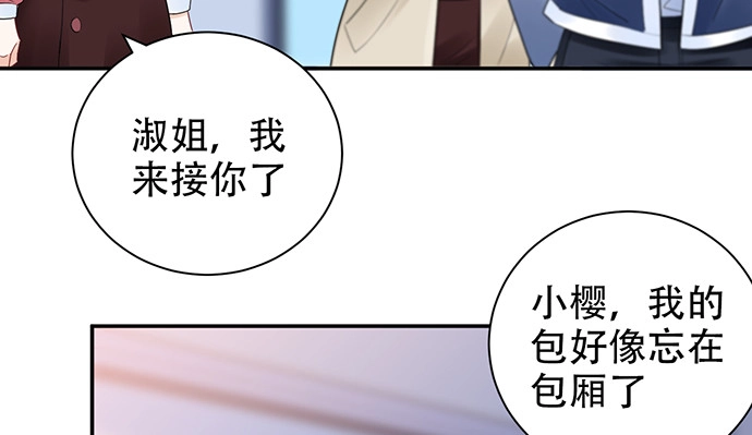 《重生只为追影帝》258.（限免）资助 第70页