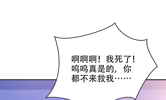 《重生只为追影帝》258.（限免）资助 第14页