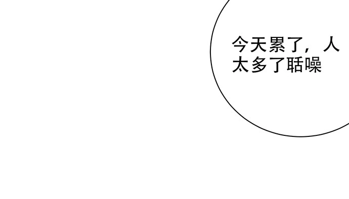 《重生只为追影帝》258.（限免）资助 第92页