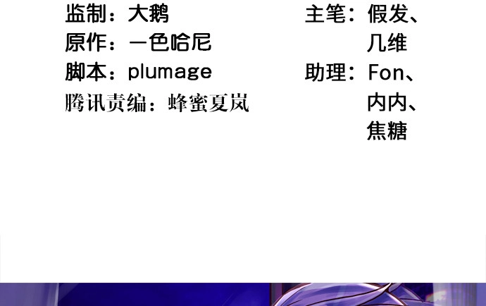 《重生只为追影帝》258.（限免）资助 第4页
