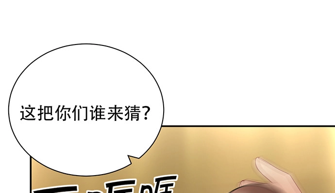 《重生只为追影帝》258.（限免）资助 第76页