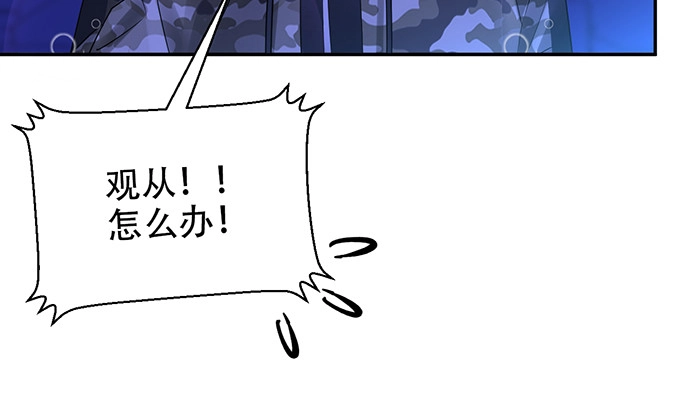 《重生只为追影帝》259.逃跑 第86页