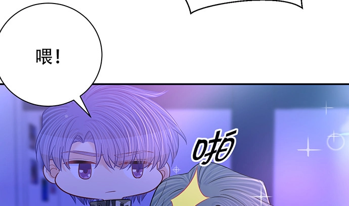 《重生只为追影帝》259.逃跑 第78页
