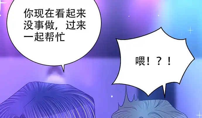 《重生只为追影帝》259.逃跑 第98页