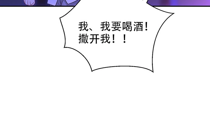 《重生只为追影帝》259.逃跑 第100页