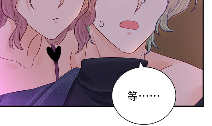 《重生只为追影帝》259.逃跑 第47页