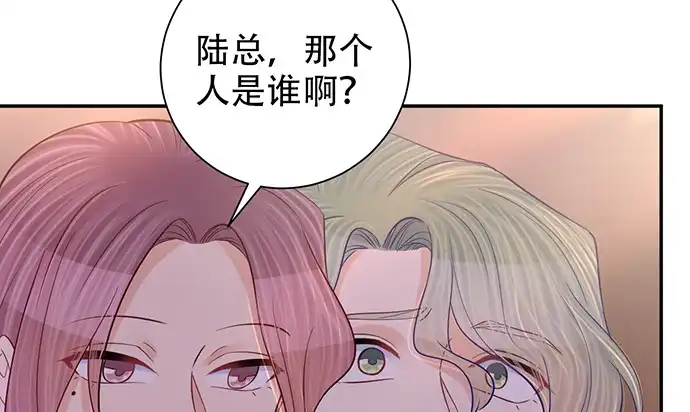 《重生只为追影帝》259.逃跑 第46页