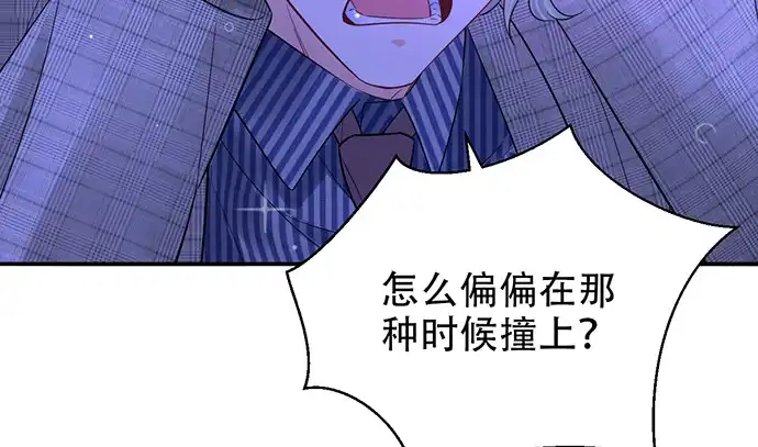 《重生只为追影帝》259.逃跑 第77页
