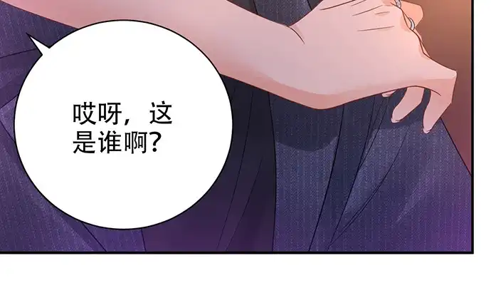 《重生只为追影帝》259.逃跑 第22页