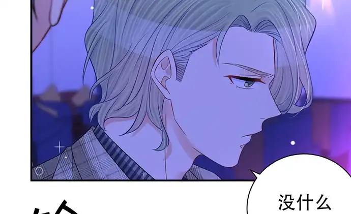 《重生只为追影帝》259.逃跑 第83页