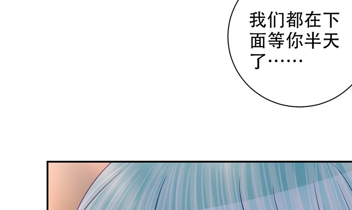 《重生只为追影帝》259.逃跑 第31页