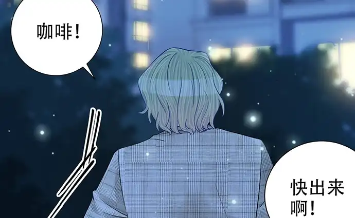 《重生只为追影帝》259.逃跑 第110页