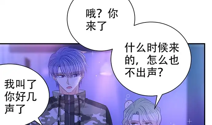 《重生只为追影帝》259.逃跑 第80页