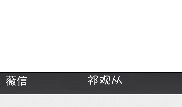 《重生只为追影帝》259.逃跑 第101页