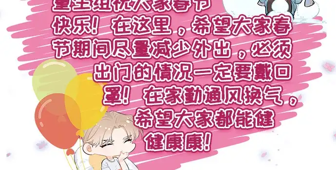 《重生只为追影帝》259.逃跑 第118页