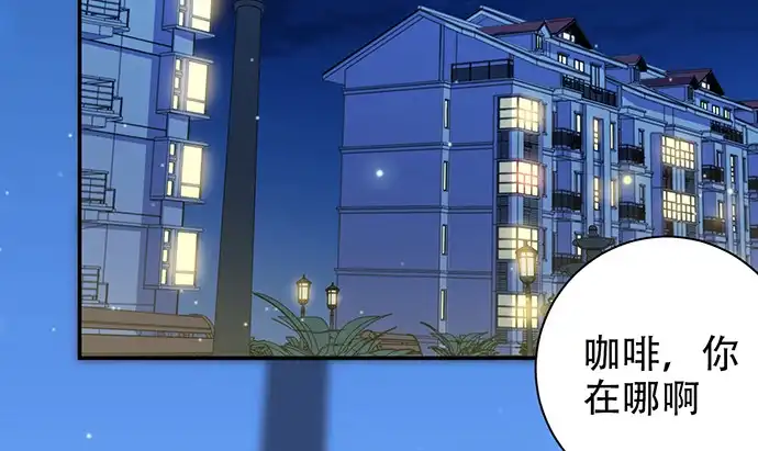 《重生只为追影帝》259.逃跑 第113页