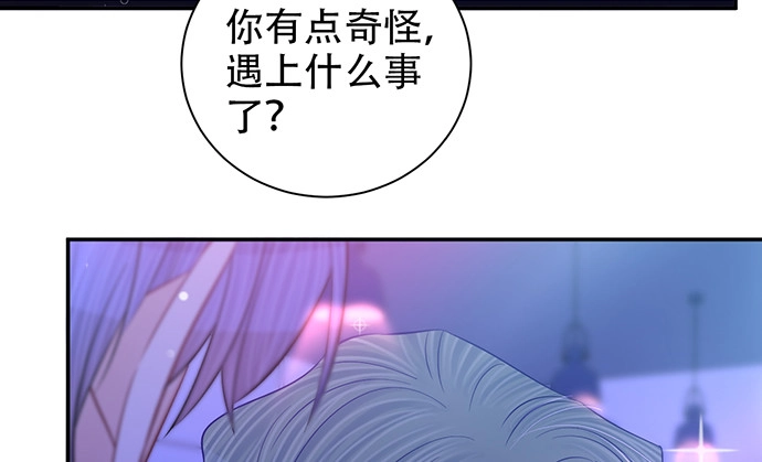 《重生只为追影帝》259.逃跑 第82页