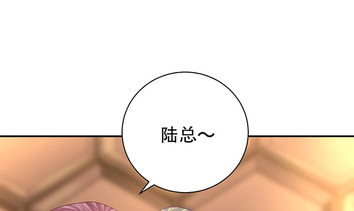 《重生只为追影帝》259.逃跑 第23页