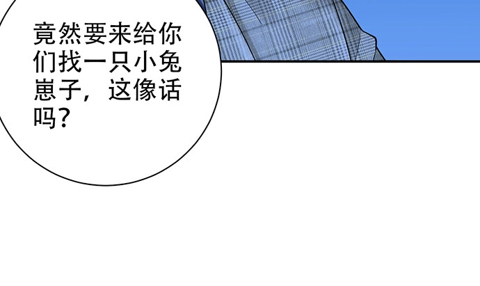 《重生只为追影帝》259.逃跑 第107页