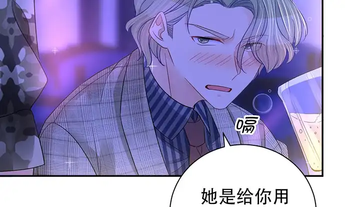 《重生只为追影帝》259.逃跑 第95页