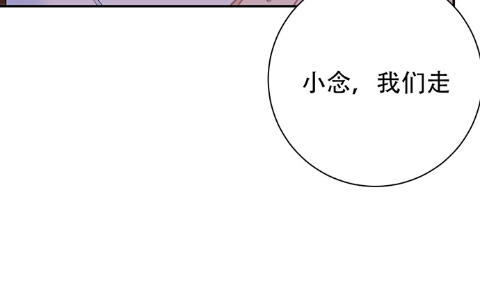 《重生只为追影帝》259.逃跑 第40页