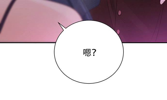 《重生只为追影帝》259.逃跑 第20页