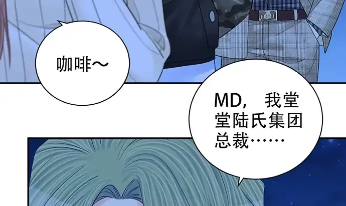 《重生只为追影帝》259.逃跑 第105页