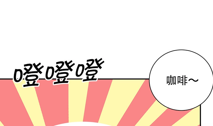《重生只为追影帝》259.逃跑 第108页