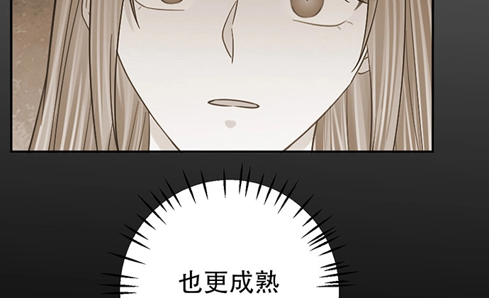 《重生只为追影帝》259.逃跑 第74页