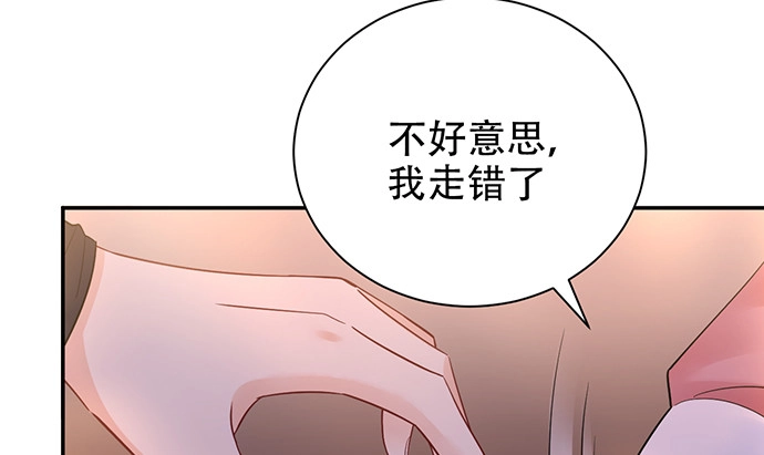 《重生只为追影帝》259.逃跑 第36页