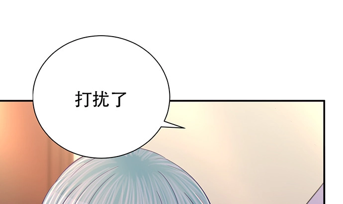 《重生只为追影帝》259.逃跑 第38页
